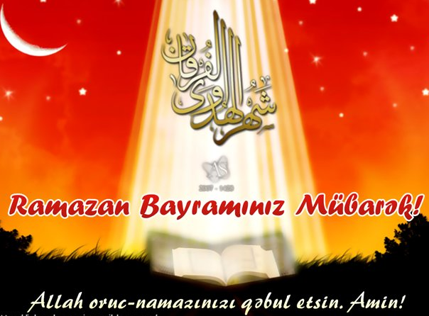 Ramazan bayramınız mübarək, əziz müsəlmanlar!